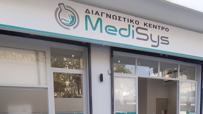 Διαγνωστικά Κέντρα Medisys - Νεα Φιλαδέλφειας - Νεα Χαλκιδώνα